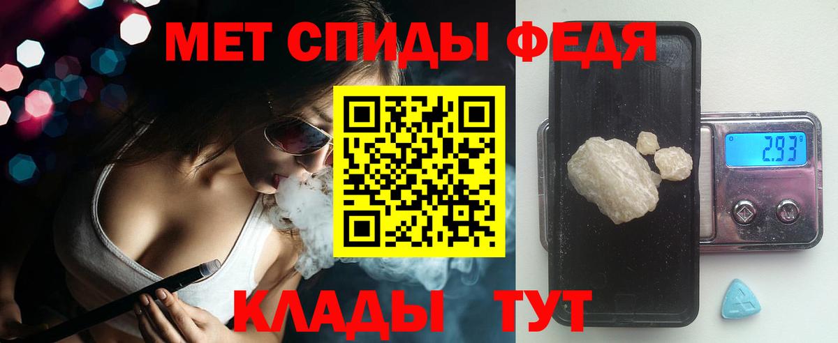 АМФ 98% Людиново