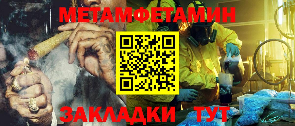 Людиново  АМФЕТАМИН Розовый  АМФЕТАМИН  Вход с VPN 