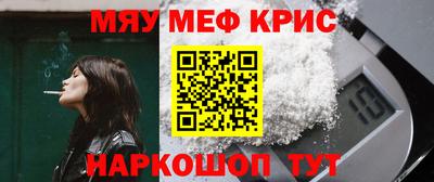 прущие крисы Кизляр