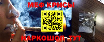 прущие крисы Кизляр