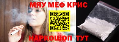 прущие крисы Кизляр