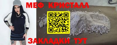 прущие крисы Кизляр