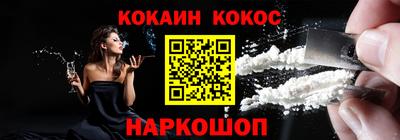 спайс Керчь