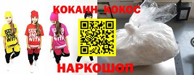 спайс Керчь