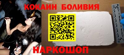 спайс Керчь