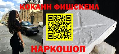 спайс Керчь