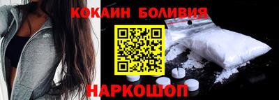 спайс Керчь