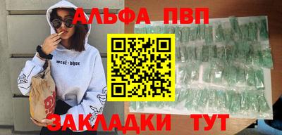 альфа пвп VHQ Кизилюрт