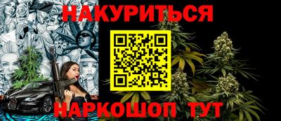 спайс Керчь