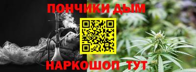 спайс Керчь