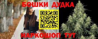 спайс Керчь