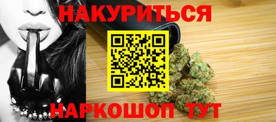 спайс Керчь