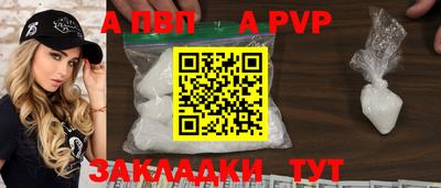 альфа пвп VHQ Кизилюрт