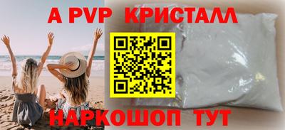 альфа пвп VHQ Кизилюрт