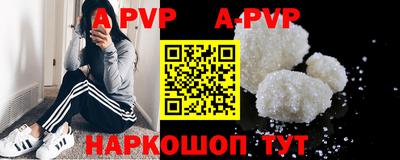 альфа пвп VHQ Кизилюрт