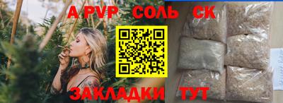 прущие крисы Кизляр