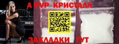 прущие крисы Кизляр