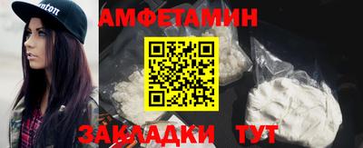 спайс Керчь