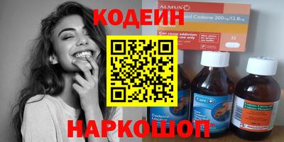 спайс Керчь