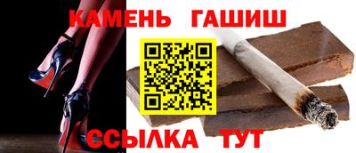 спайс Керчь