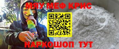 прущие крисы Кизляр