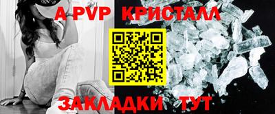 спайс Керчь