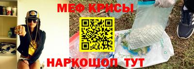 прущие крисы Кизляр