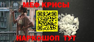 спайс Керчь