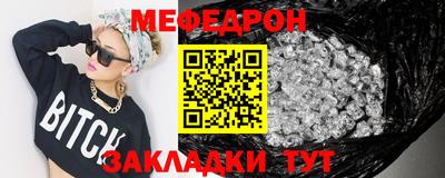 спайс Керчь