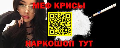 спайс Керчь