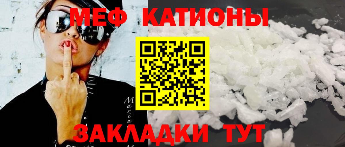 Мефедрон мука  Меф  Людиново  Вход с VPN  Мефедрон  Меф VHQ 