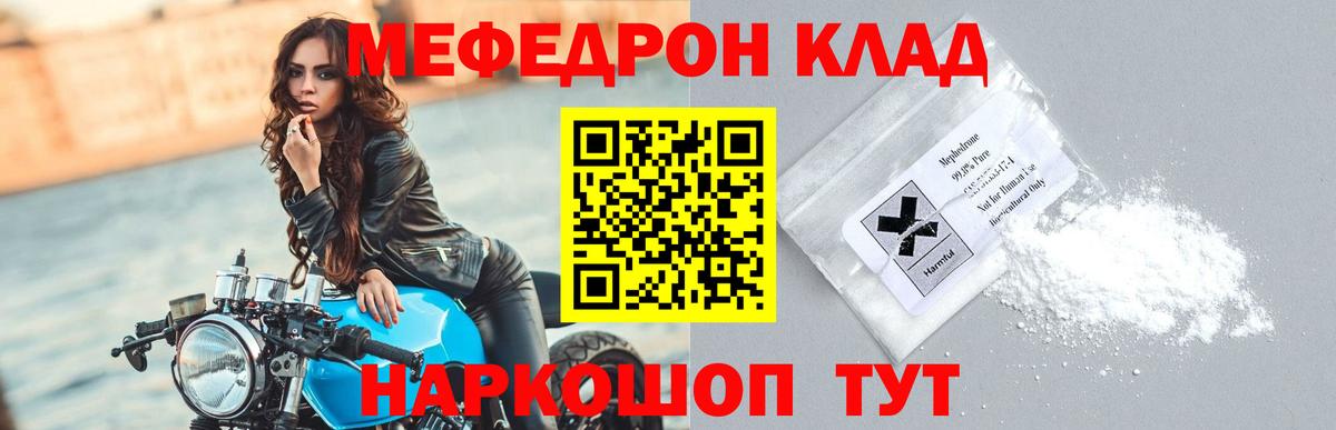 COCAIN Людиново