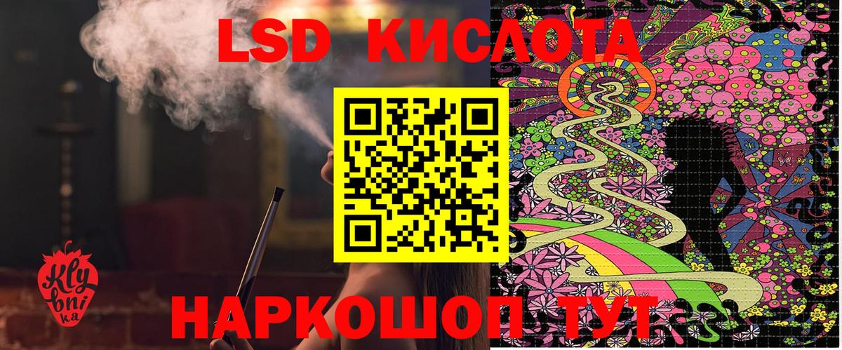 Людиново  Марки N-bome  Вход с VPN  Марки NBOMe 1,5мг 