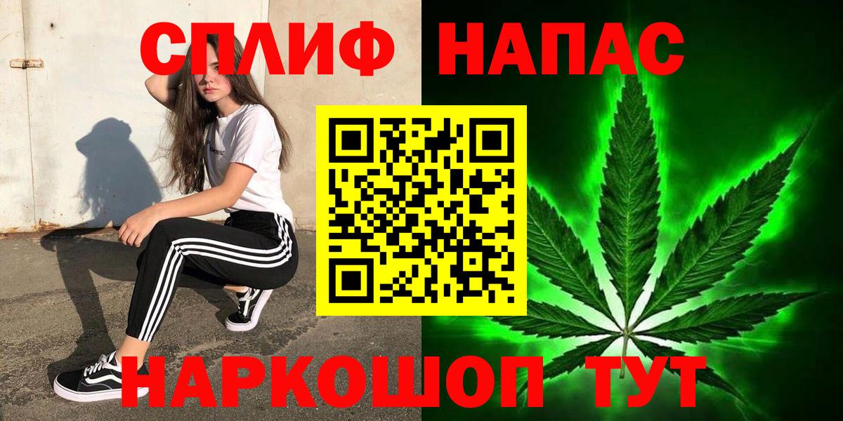 Людиново  Канабис тримм  Каннабис MAZAR  Вход с VPN  Бошки марихуана конопля 